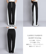 サイド切替ワイドパンツ