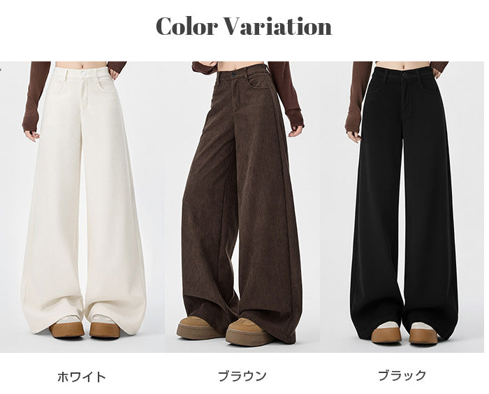 コーデュロイパンツ