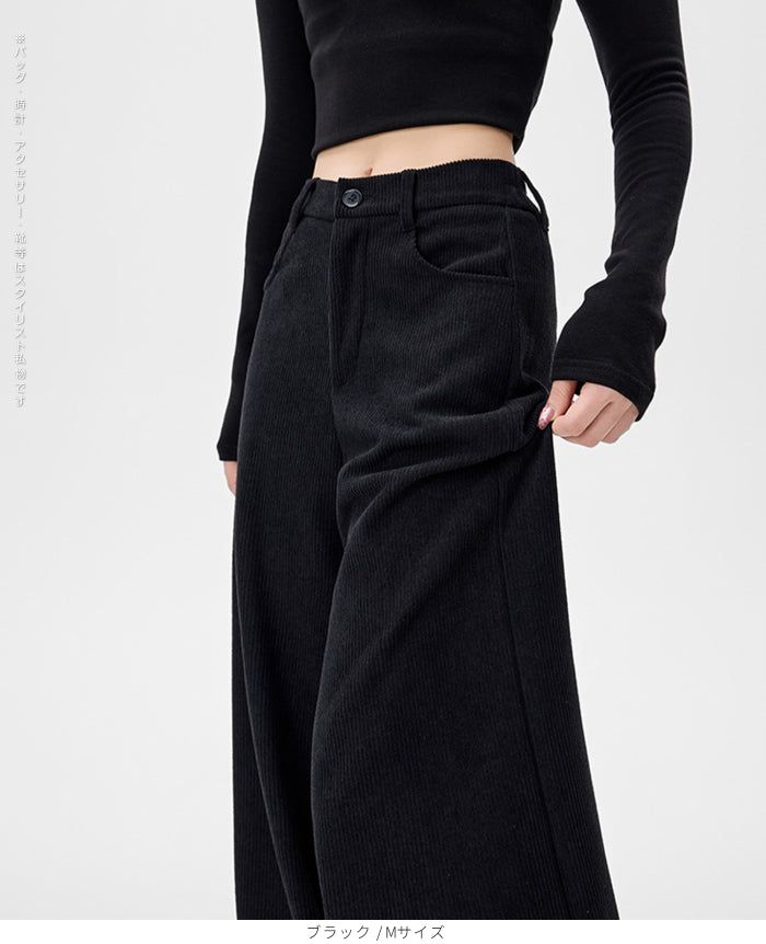 コーデュロイパンツ
