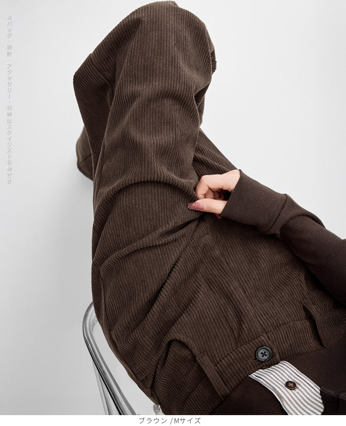 コーデュロイパンツ