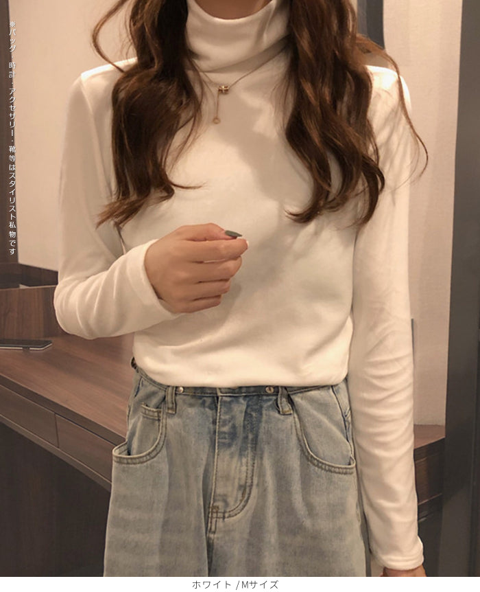 ベロアハイネックカットソー