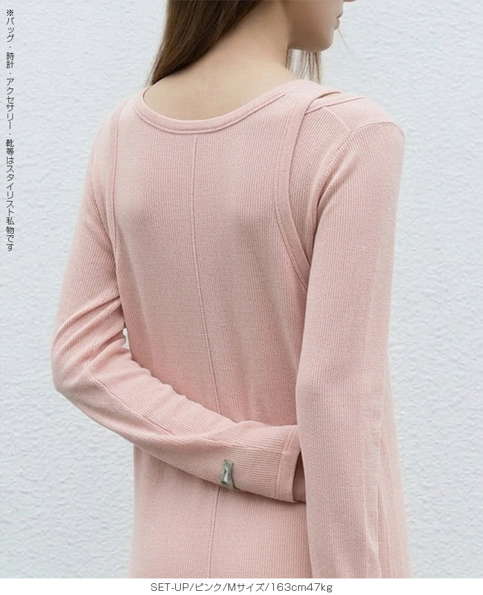 万能着回しセットワンピ
