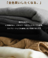 ゆったりハイネックニット