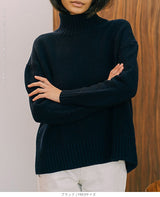 ゆったりハイネックニット