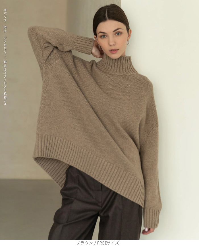 ゆったりハイネックニット