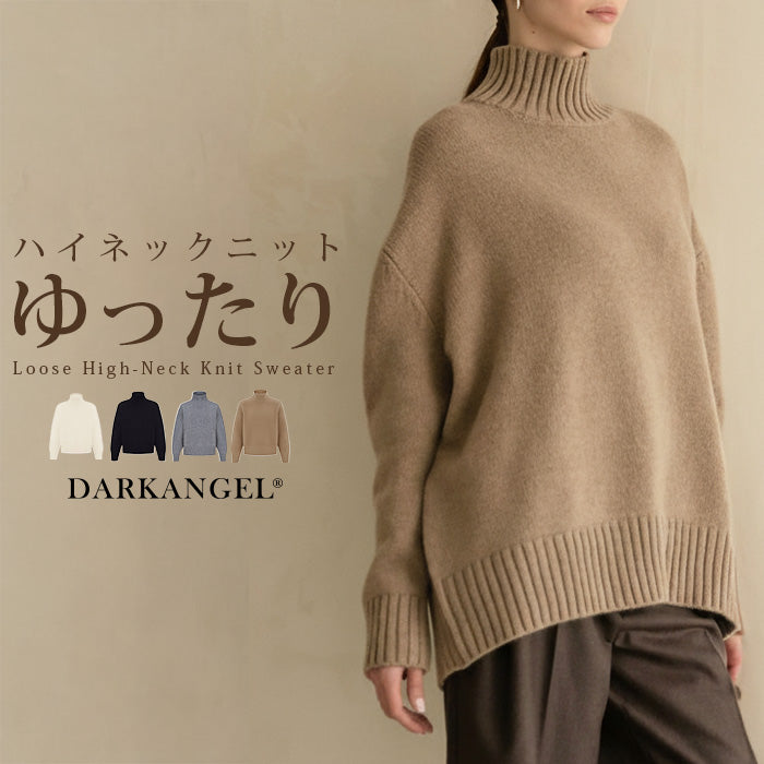 ゆったりハイネックニット – DARK ANGEL