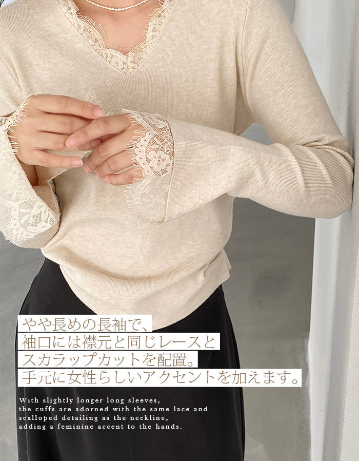自由区 レース模様 長袖ニット 新品未使用 襟＆袖レースVネックニット – DARK ANGEL