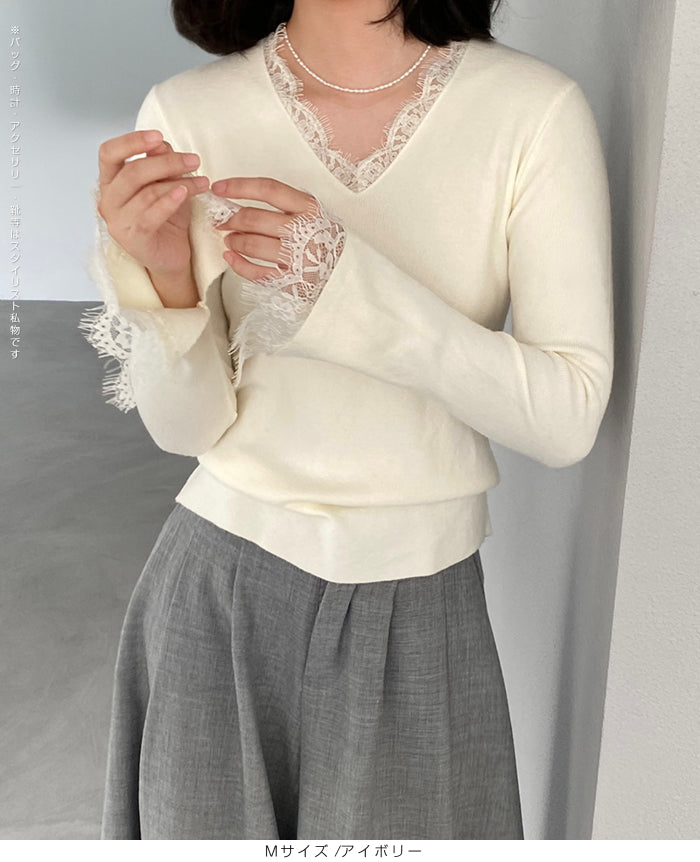 襟＆袖レースVネックニット