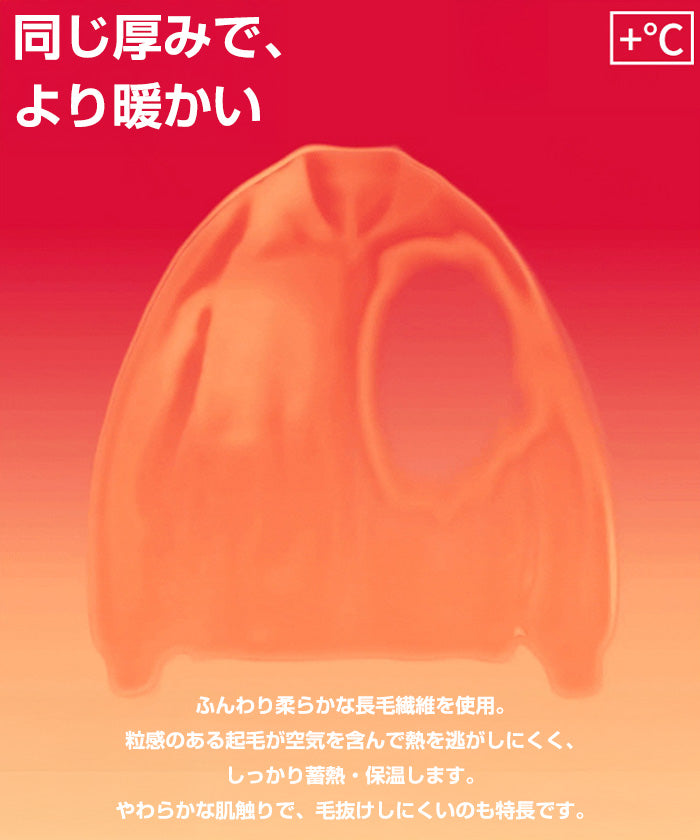 元祖裏起毛カジュアルトップス