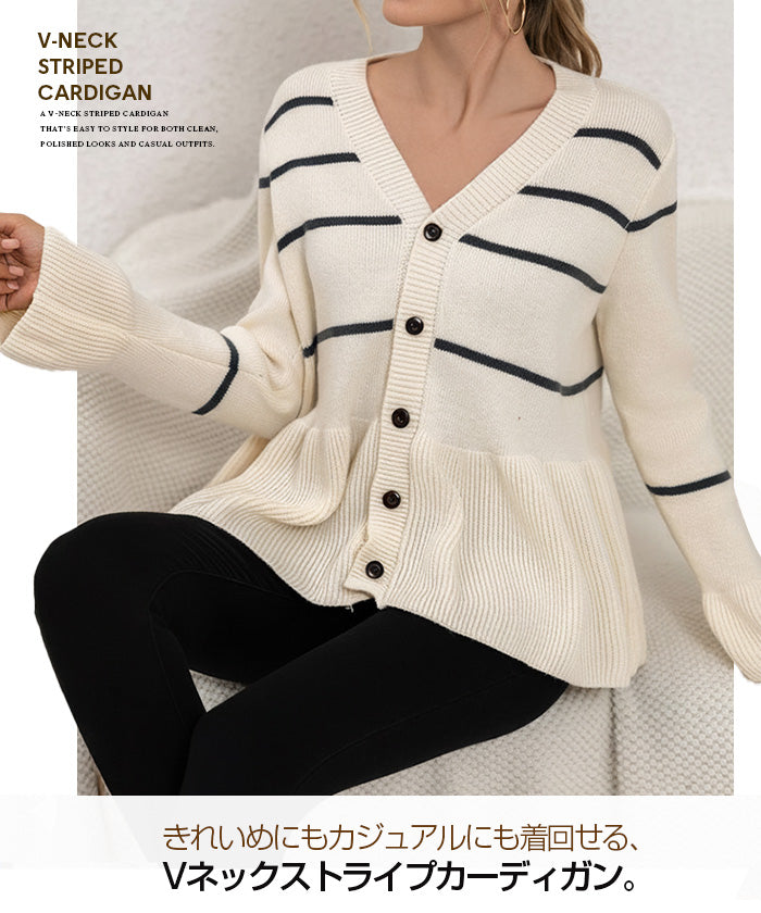 Vネックボーダーニットカーディガン