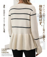 Vネックボーダーニットカーディガン
