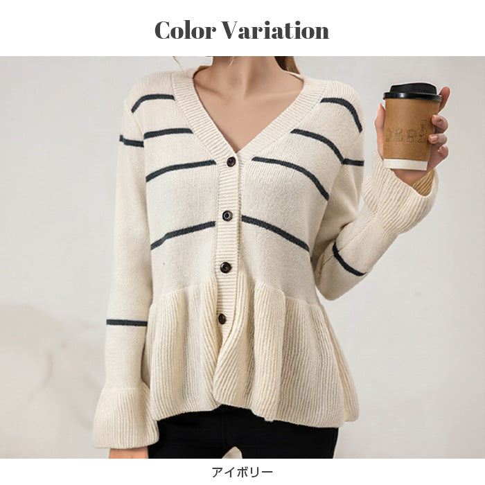 Vネックボーダーニットカーディガン