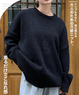 クルーネックニットプルオーバー