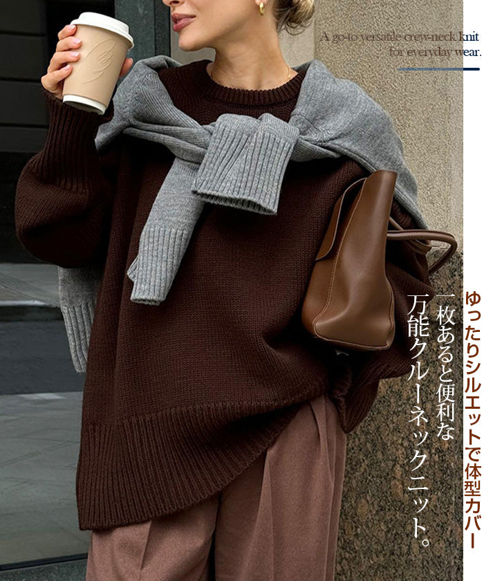 クルーネックニットプルオーバー