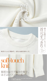 クルーネックニットプルオーバー