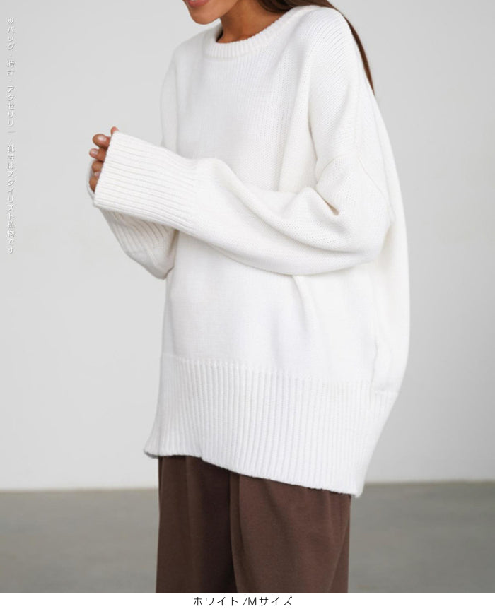 クルーネックニットプルオーバー