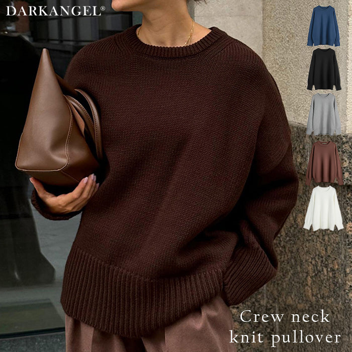 クルーネックニットプルオーバー