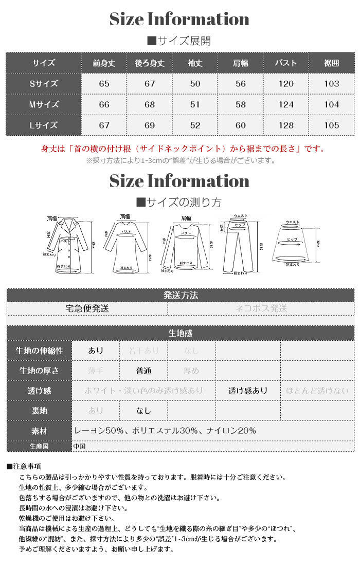 クルーネックニットプルオーバー