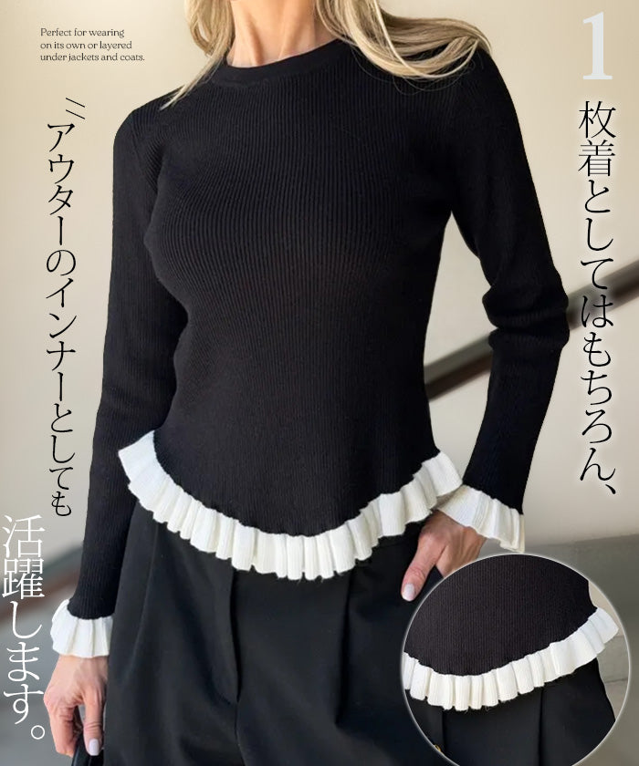 【長袖ニットプルオーバー】