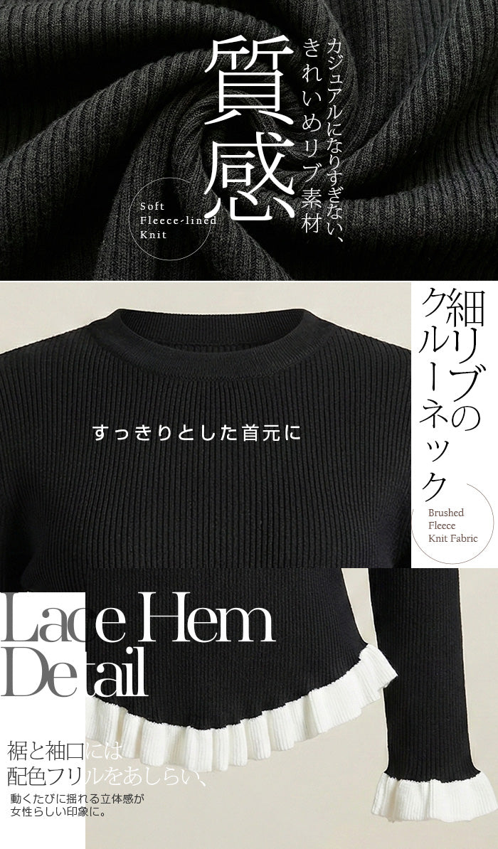 【長袖ニットプルオーバー】