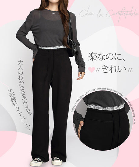 レース付パンツ