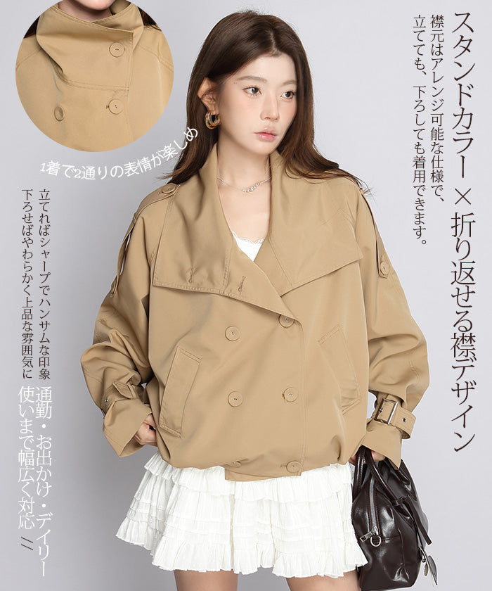 INSCRIRE ベージュ ショートジャケット 撥水×スタンドカラーダブルブレストショートジャケット – DARK ANGEL