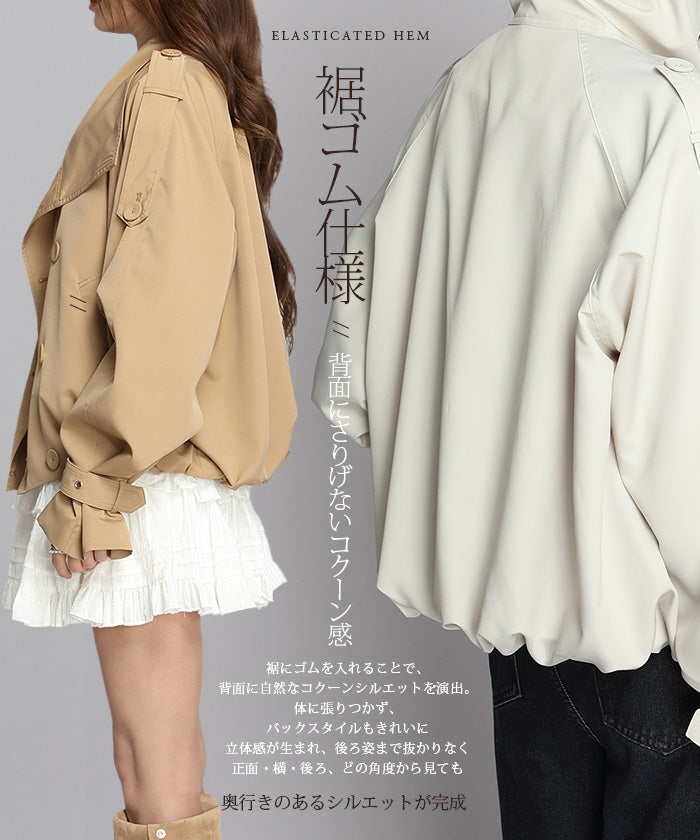 INSCRIRE ベージュ ショートジャケット 撥水×スタンドカラーダブルブレストショートジャケット – DARK ANGEL
