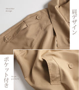 撥水×スタンドカラーダブルブレストショートジャケット