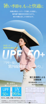晴雨兼用コンパクト折りたたみ傘 自動開閉