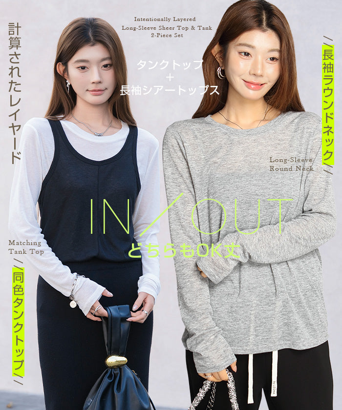 シアートップス