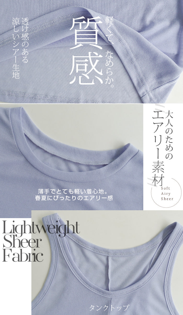 シアートップス