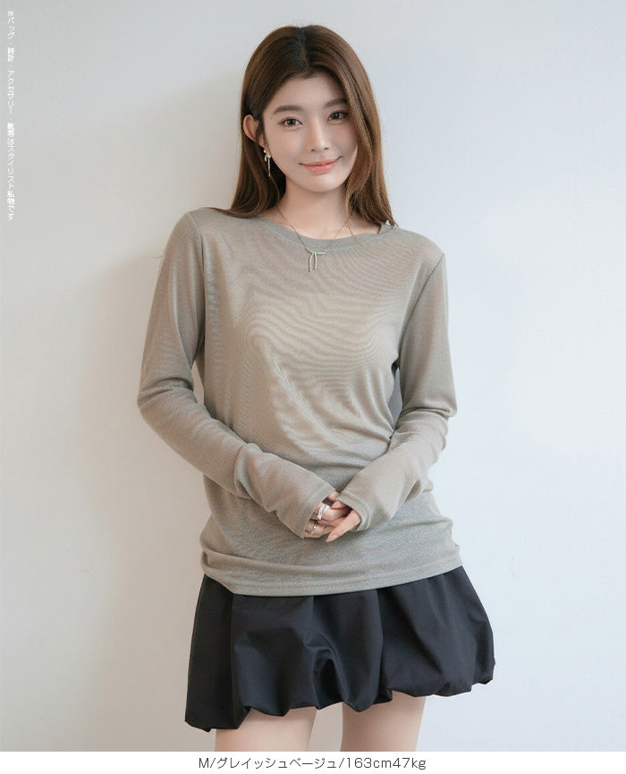 シアートップス