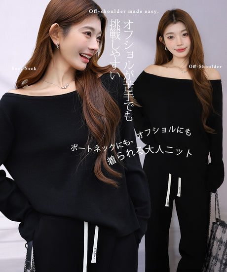 2wayオフショルダーニット