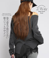 2wayオフショルダーニット