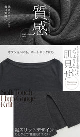 2wayオフショルダーニット