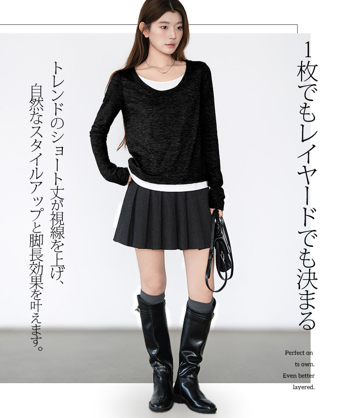 フェイクレイヤード・ロングTシャツ