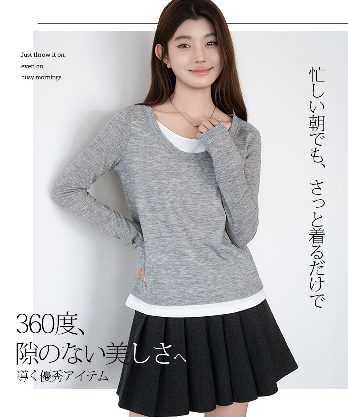 フェイクレイヤード・ロングTシャツ