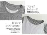 フェイクレイヤード・ロングTシャツ