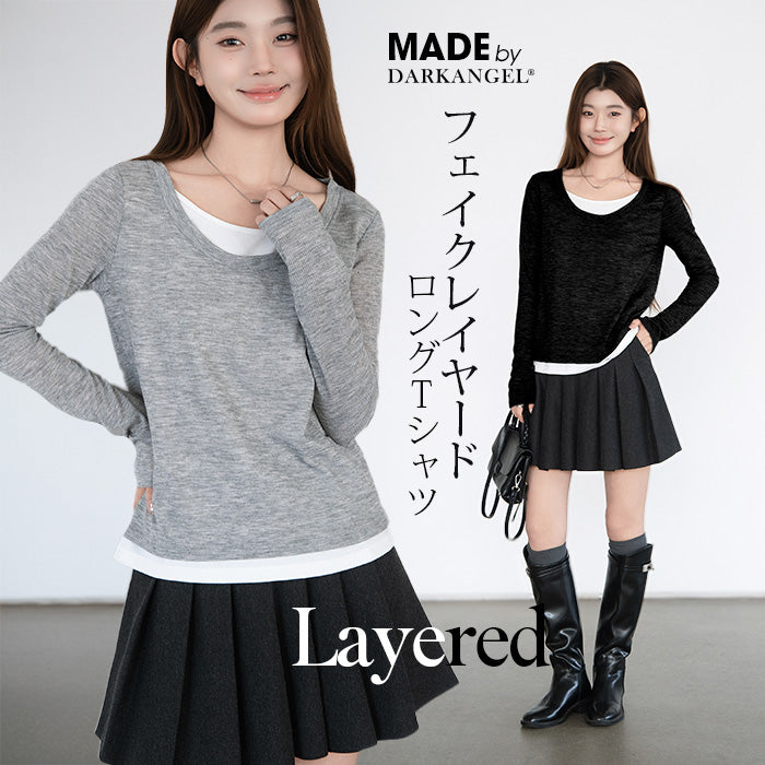フェイクレイヤード・ロングTシャツ