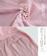 大人の上品さら涼腹巻付きステテコパンツ