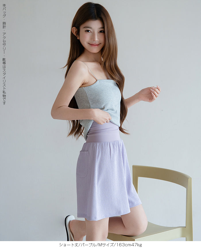 大人の上品さら涼腹巻付きステテコパンツ