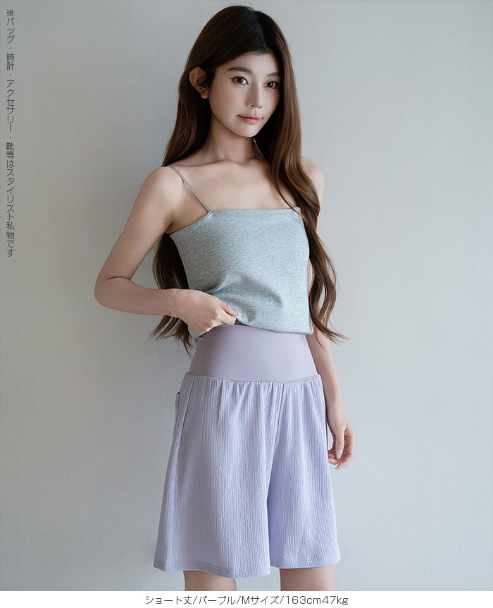 大人の上品さら涼腹巻付きステテコパンツ