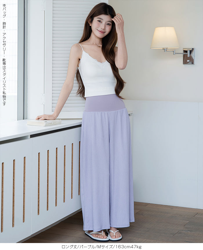 大人の上品さら涼腹巻付きステテコパンツ