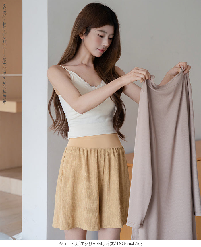 大人の上品さら涼腹巻付きステテコパンツ