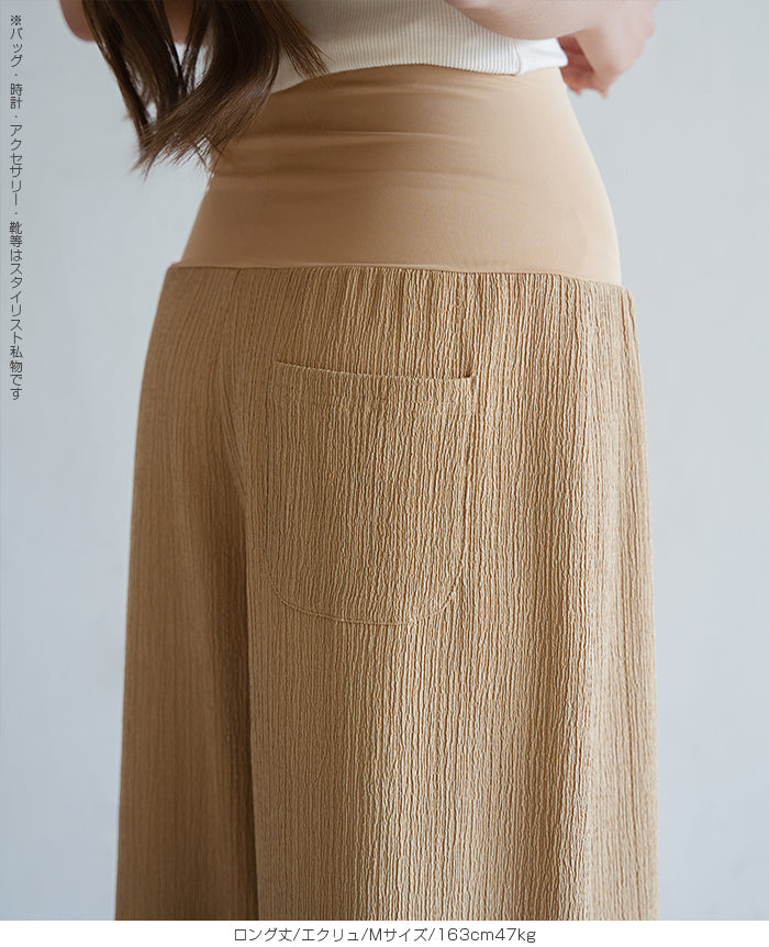 大人の上品さら涼腹巻付きステテコパンツ