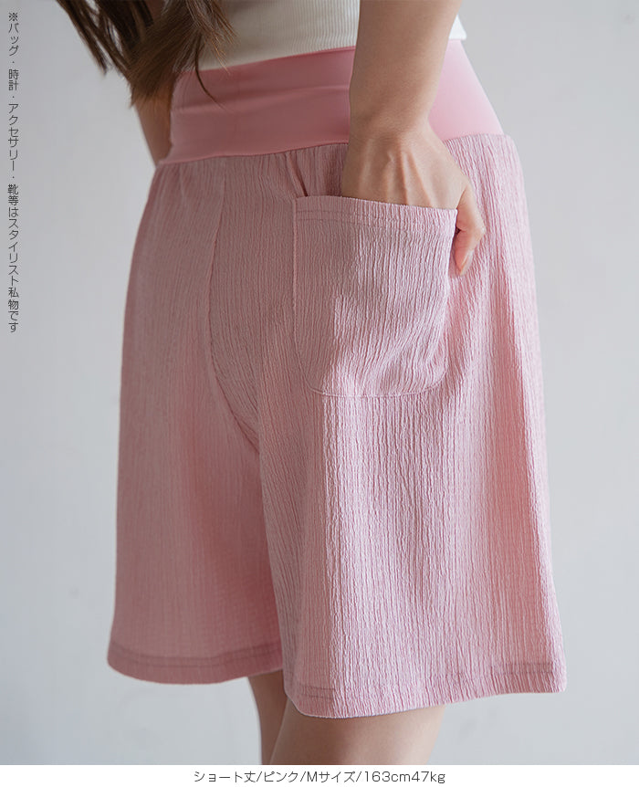 大人の上品さら涼腹巻付きステテコパンツ