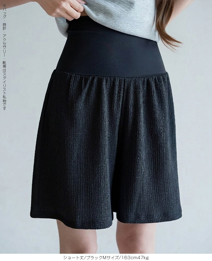 大人の上品さら涼腹巻付きステテコパンツ