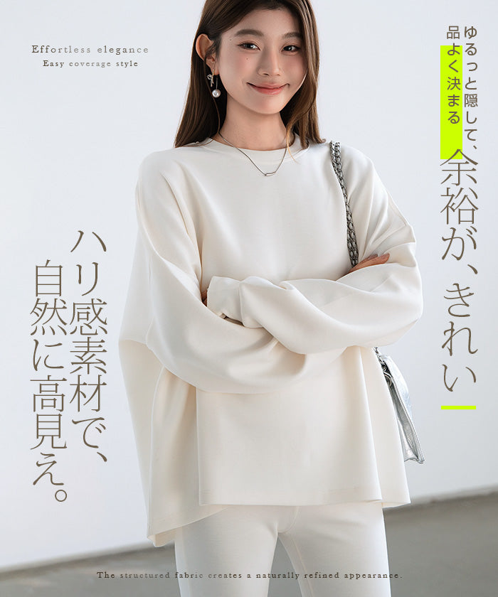 ダンボールニット