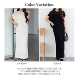 メッシュニットセットアップ