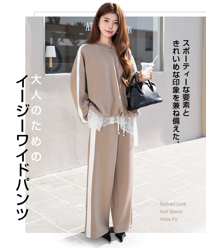 ライン入りスウェットワイドパンツ